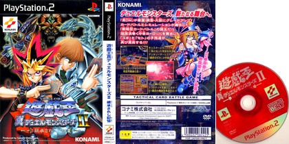 Yu gi oh duelist of the roses psp iso